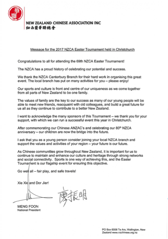 Screen Shot 2017 07 13 at 8.40.13 PM