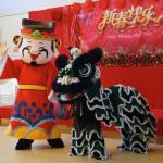 Chinese New Year Performance 